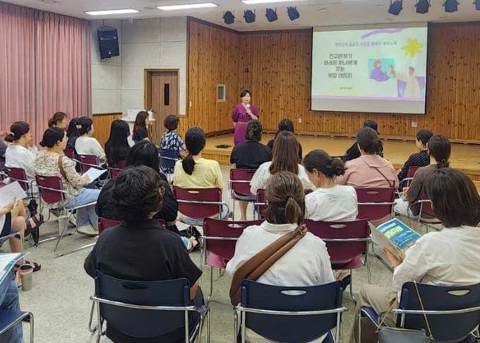 거제시청소년상담복지센터, 자녀 대인관계를 위한 부모교육 성료