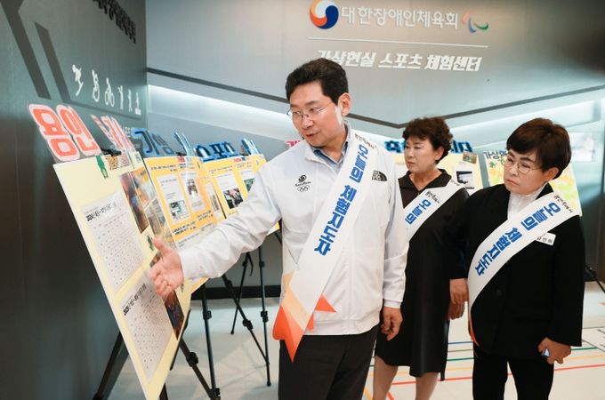 30일 가상현실 스포츠체험센터에서 개관 1주년 기념행사가 열렸다.