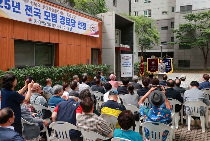 이상일 용인특례시장은 30일 '전국모범경로당'에 선정된 성복역 롯데캐슬 골드타운 경로당 현판식에 참석했다.