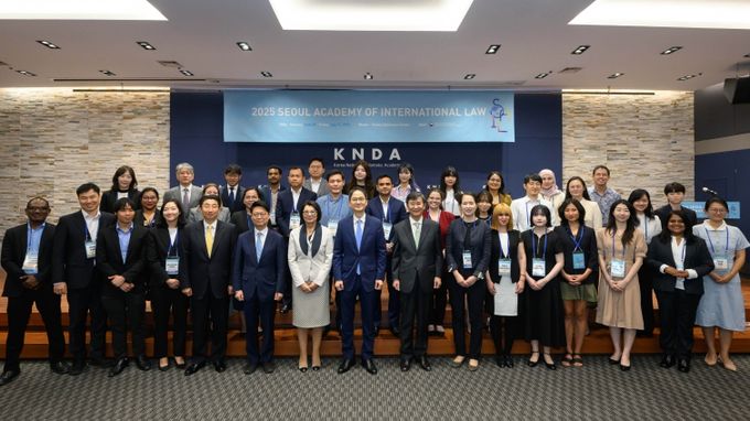 2025 서울국제법아카데미(Seoul Academy of International Law)