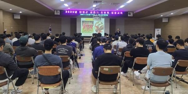 민방위대원 교육 사진