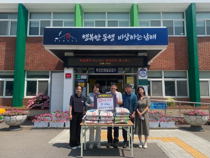 남해군탁구협회, 서면행복곳간에 쌀 100kg 기탁