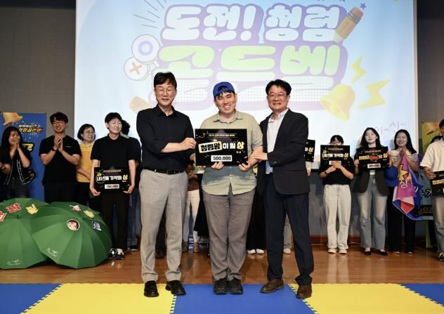 이민근 안산시장(맨 앞줄 왼쪽)이 '제7회 안산시 청렴골든벨' 대상을 수상한 이학원 주무관(원곡동행정복지센터)과 함께 기념촬영을 하고 있다.