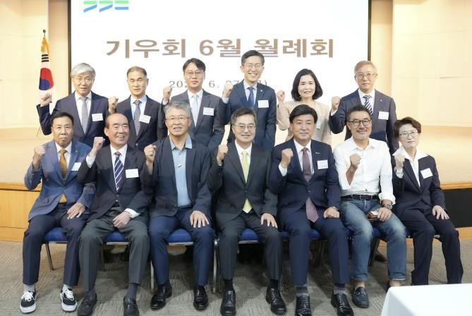 방세환 광주시장, ‘기우회’ 6조 회장으로 월례회 주관