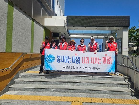 부산 북구 구포2동, 6월 도시환경정비