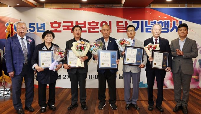 남동구, 호국보훈의 달 기념행사