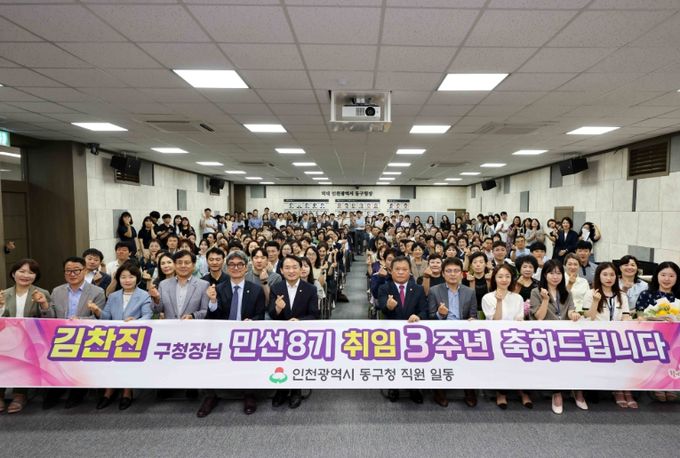 취임3주년 맞아 현장 소통 행정