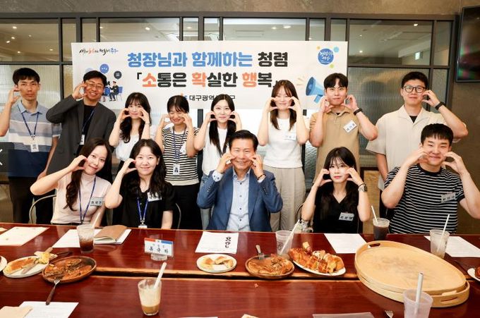 대구 중구, 신규 직원들과 소확행 간담회…청장과 진솔한 소통 시간 가져