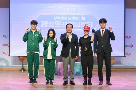 오산시, 청렴교육 뮤지컬 '갱트' 성황리 개최