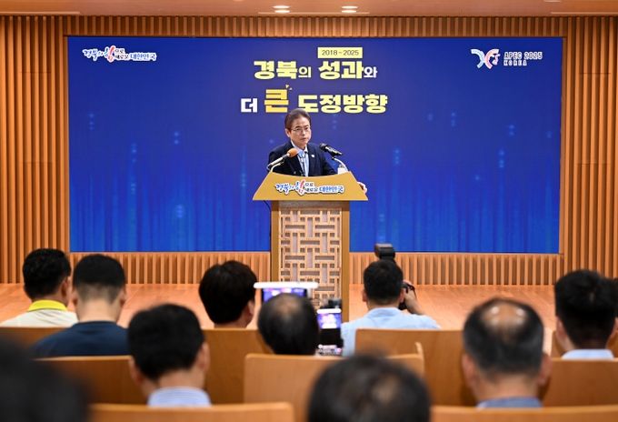 경북의 성과와 더 큰 도정방향 브리핑
