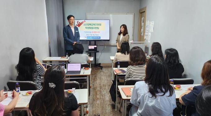 이주배경 학생 지역사회 연계 맞춤형 지원 강화