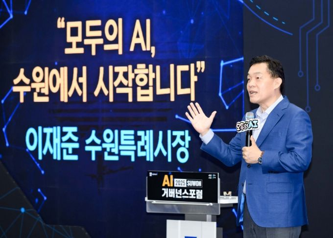 이재준 수원시장이 강연하고 있다.