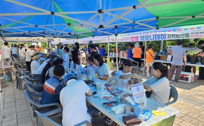 (2025년 김해 진영 하모니데이 개최)