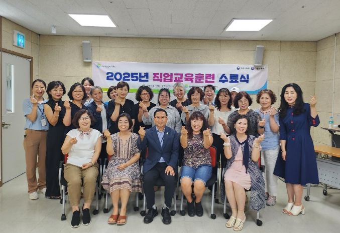 (김해시동부여성새로일하기센터, '노인생활돌봄 양성과정' 수료식 개최)