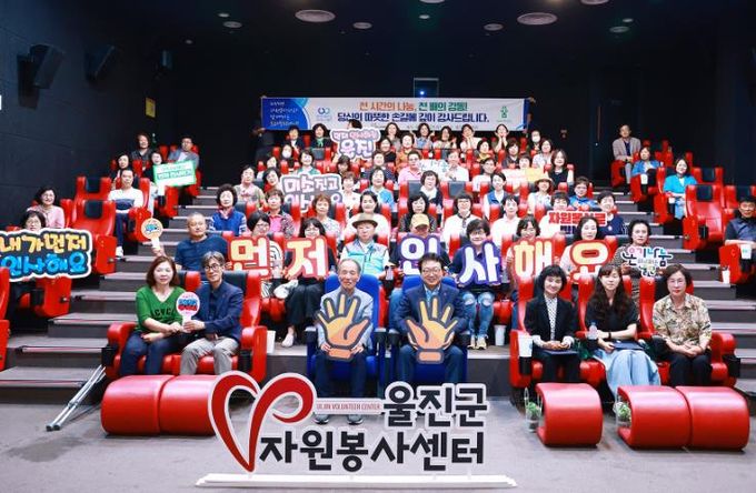 울진군, 2025년 2분기 문화힐링데이! 마무리