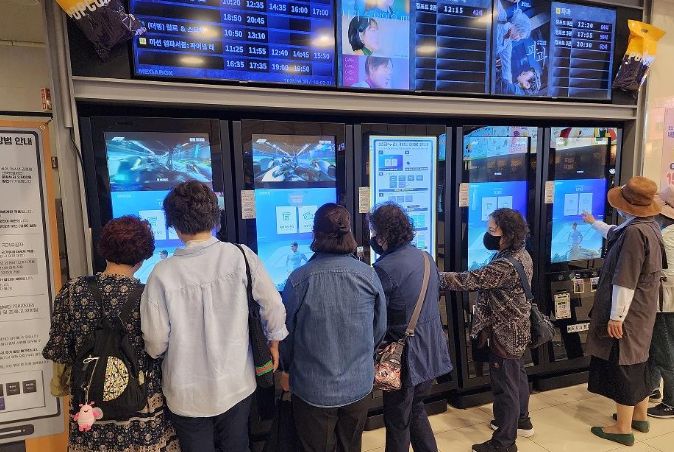 어르신을 위한 스마트폰·키오스크 교육