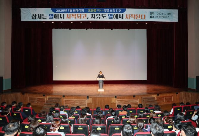 의성군 정례석회