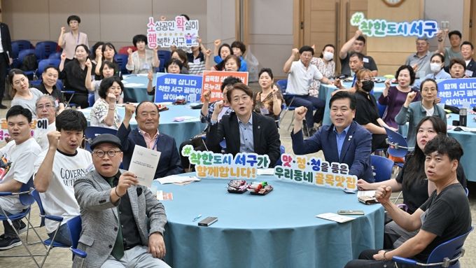 서구, ‘우리동네 골목맛집’ 대표자 역량강화 교육