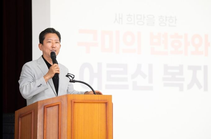 김장호 구미시장, 노인대학 특강