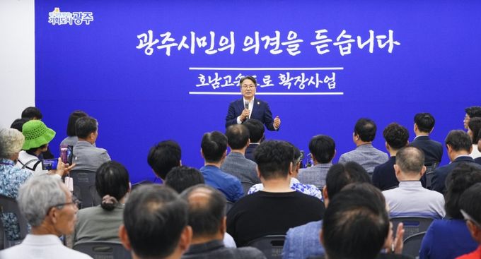 강기정 광주광역시장이 1일 오후 북구 광주비엔날레 거시기홀에서 열린 ‘호남고속도로 확장사업 광주시민의 의견을 듣습니다’ 시민 토론회에 참석해 의견을 나누고 있다./광주광역시 제공