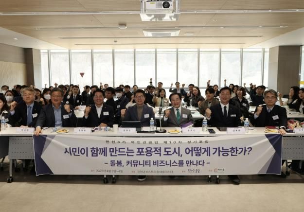 목민관클럽 방문 사진