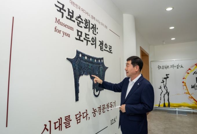 증평군, 문화예술도시로 거듭나다