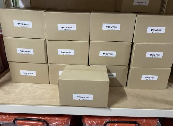 괴산군, 집중호우 대비 ‘일시구호세트’ 제작