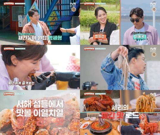 (사진 출처: tvN STORY)