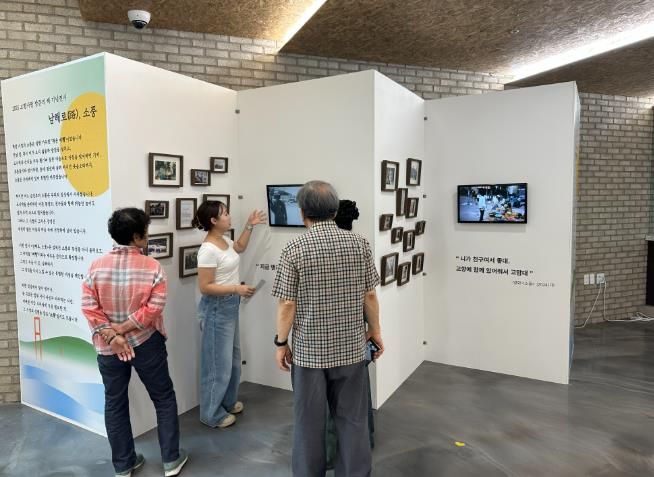 창생플랫폼, 전시 '남해로(路) 소풍' 성황리에 마무리