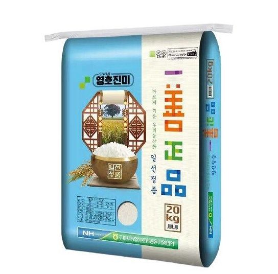 구미 '일선정품 영호진미'