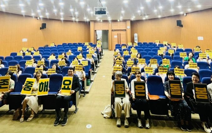 ‘돌봄 토크콘서트