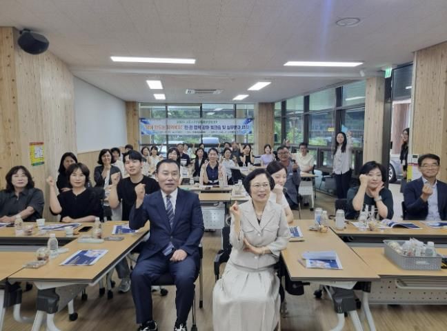 나주시지역사회보장협의체가 민관 협력 강화 워크숍을 진행했다(사진제공-나주시)