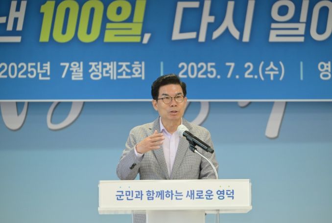 영덕’, 복구 넘어 재건으로!