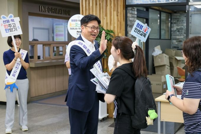 청렴결의를 다지는 ‘청렴 동행 하이-파이브(high-five)’캠페인