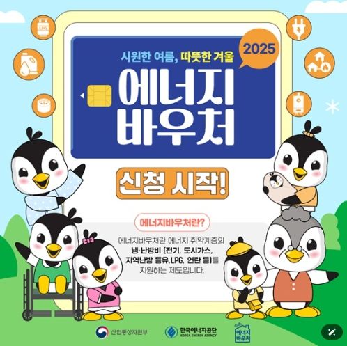 산업통상자원부