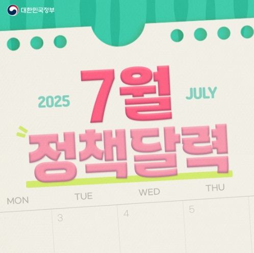 문화체육관광부