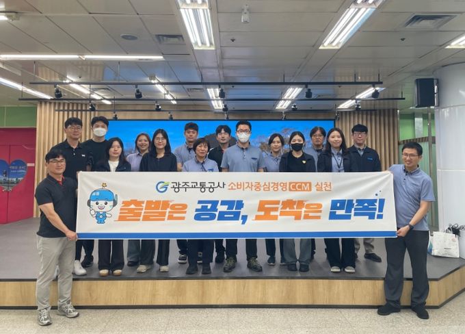 교통약자 체험 교육