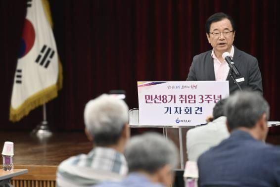 이현재 하남시장,