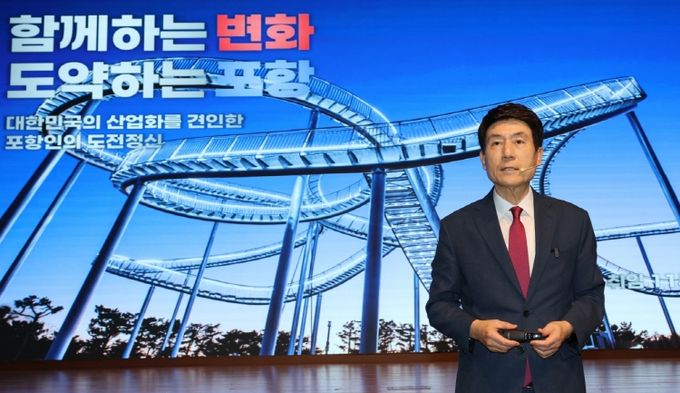 이강덕 포항시장은 2일 시청 대회의실에서 취임 11주년 기자회견을 갖고 포항의 미래 비전을 제시했다.