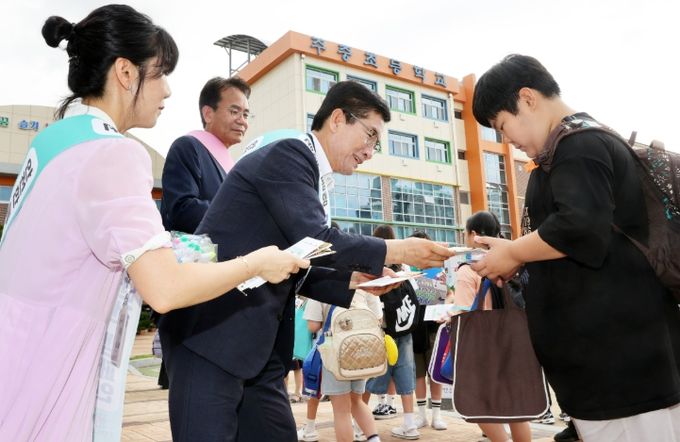 여름철 교통․물놀이 안전 캠페인
