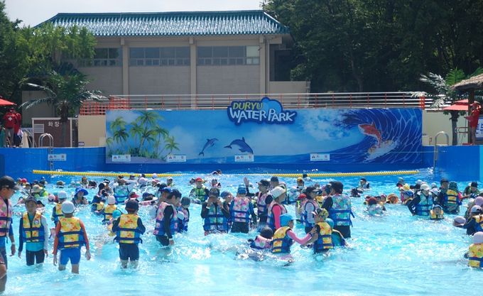 두류워터파크