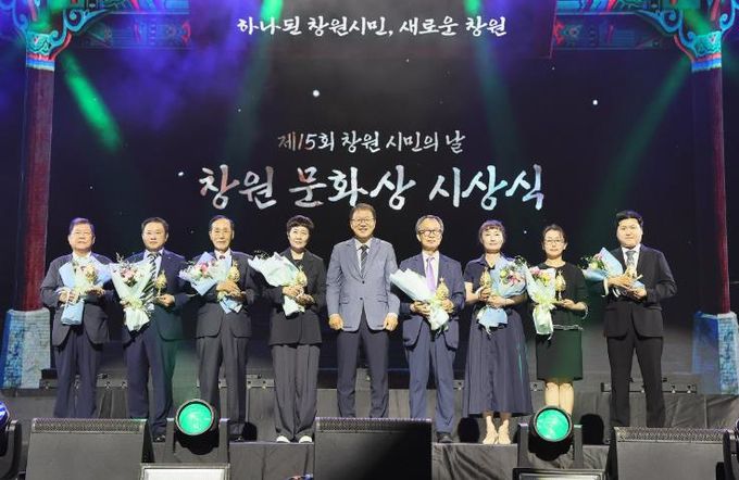 제42회 창원시 문화상 시상식 기념촬영(왼쪽부터 최충경 경남스틸(주) 회장, 전진효 마산대학교 교수, 이종호 경남태권도협회 상임고문, 김명희 전 창원문인협회장, 장금용 창원특례시장 권한대행, 조현판 한메서예연구원장, 최재연 금강노인복지관 한국무용강사, 이미숙 국립창원대학교 교수, 최성진 따가다가 아트 컴퍼니 대표)