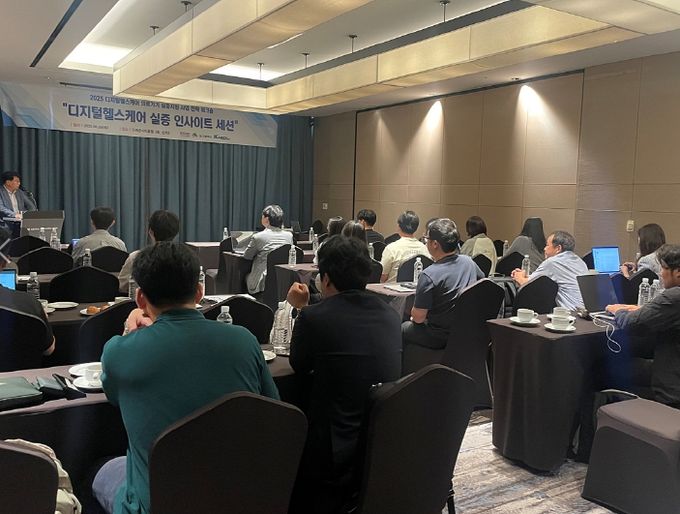 디지털헬스케어 의료기기 실증지원사업 전략 워크숍