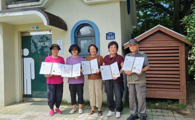 김해시니어클럽,‘제26회 전국 공중화장실 우수관리인 공모’ 우수상(우수관리인) 수상