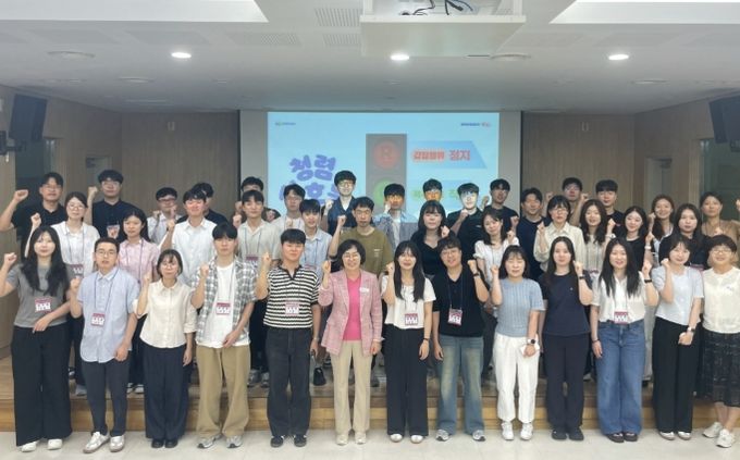 창원특례시, 신규공무원 오리엔테이션