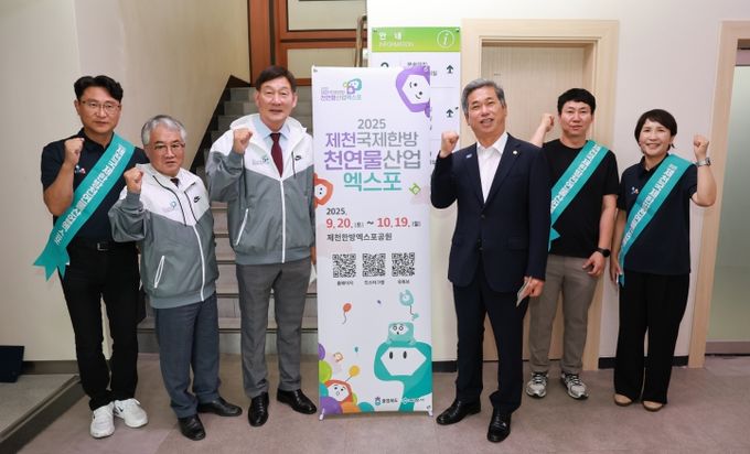 엑스포 홍보 사진