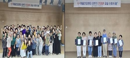 서구 하하마을건강센터 건강UP교실 수료식 개최