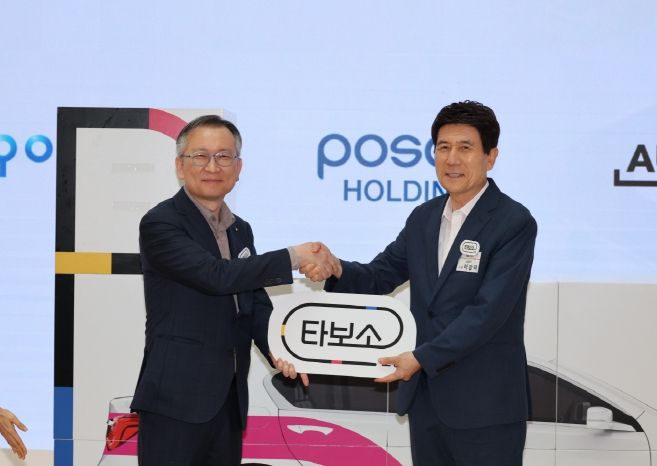 포항시는 2일 포항 체인지업그라운드에서 ‘포항시 스마트시티 챌린지사업 성과보고회 및 타보소 브랜드 선포식