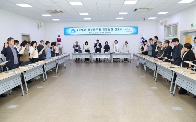 부산 중구, 간부공무원 청렴실천 선포식