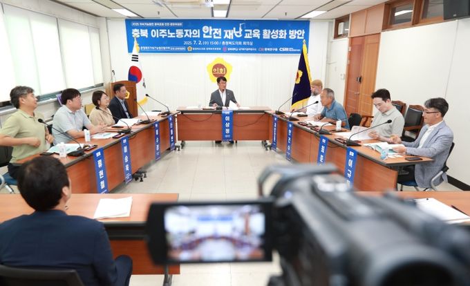 ‘이주노동자 안전·재난 교육 강화’토론회